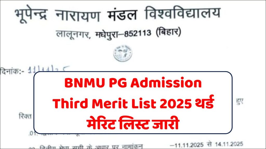 BNMU PG Admission Third Merit List 2025