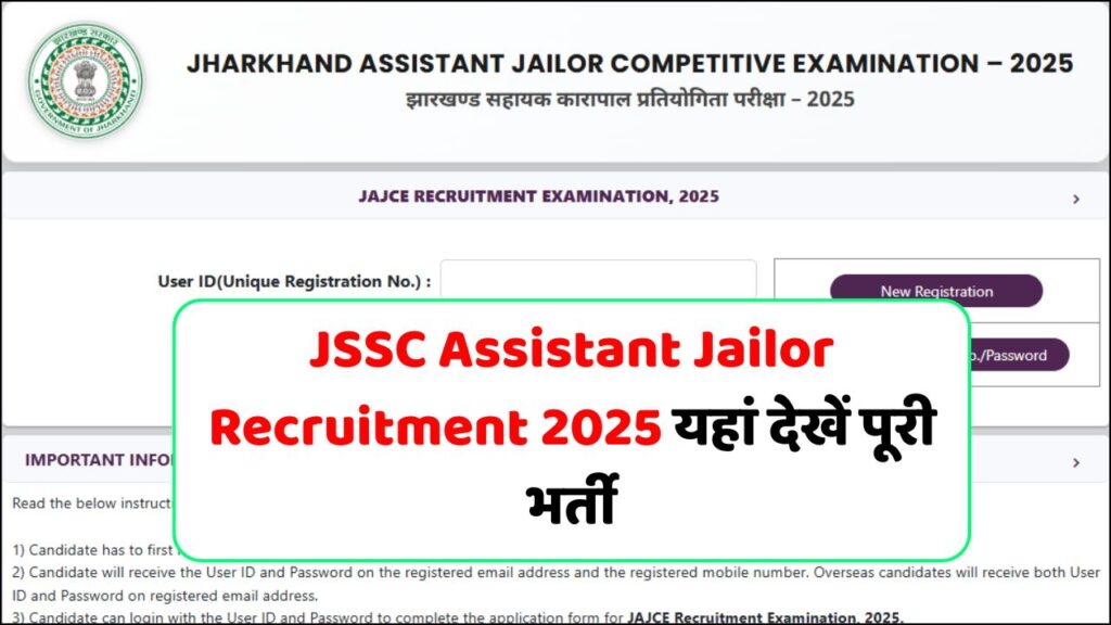 JSSC Assistant Jailor Recruitment 2025