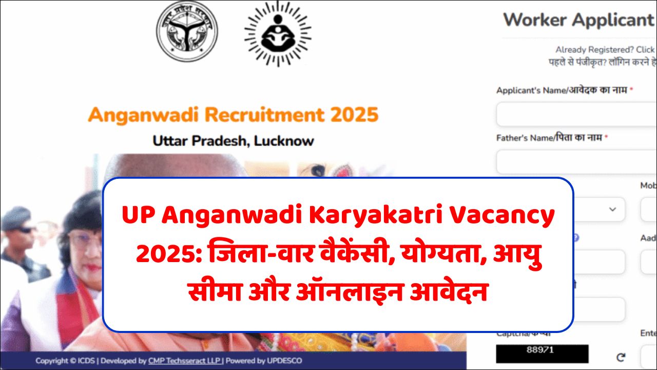 UP Anganwadi Karyakatri Vacancy 2025